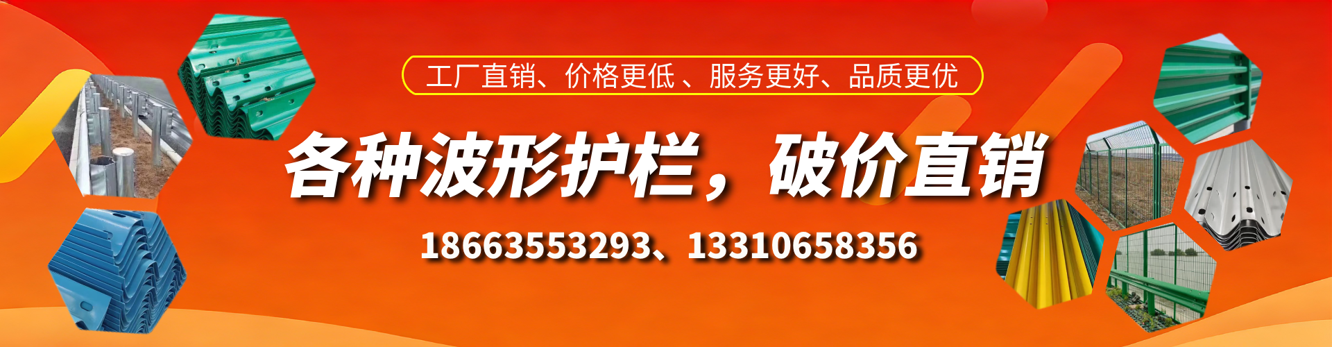 浙江波形护栏厂家